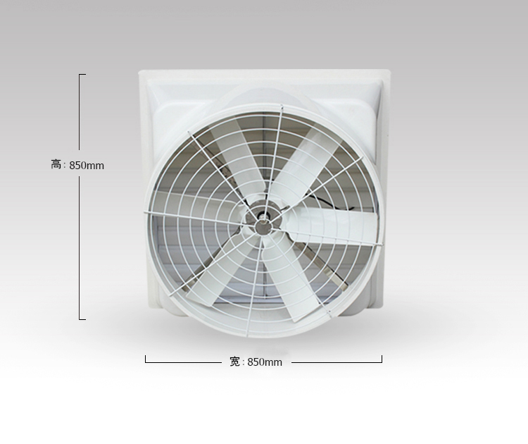 YL-85B01玻璃鋼負(fù)壓風(fēng)機(jī)