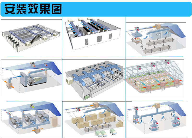 YL-23G03掛壁式水冷風(fēng)機(jī)